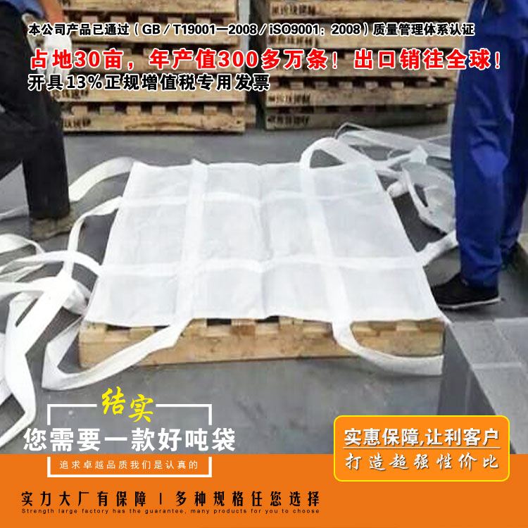 吊裝托盤(pán)
