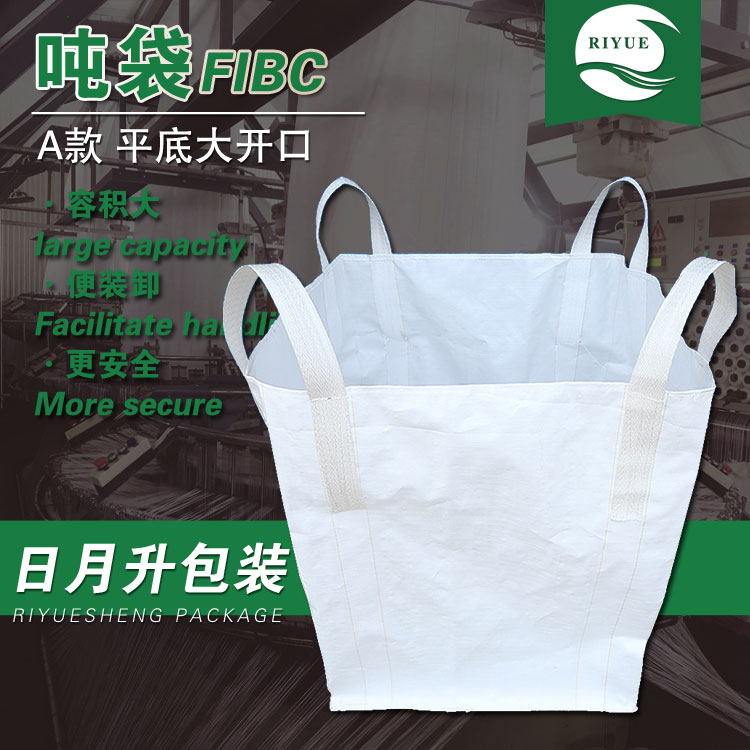 噸袋廠(chǎng)家