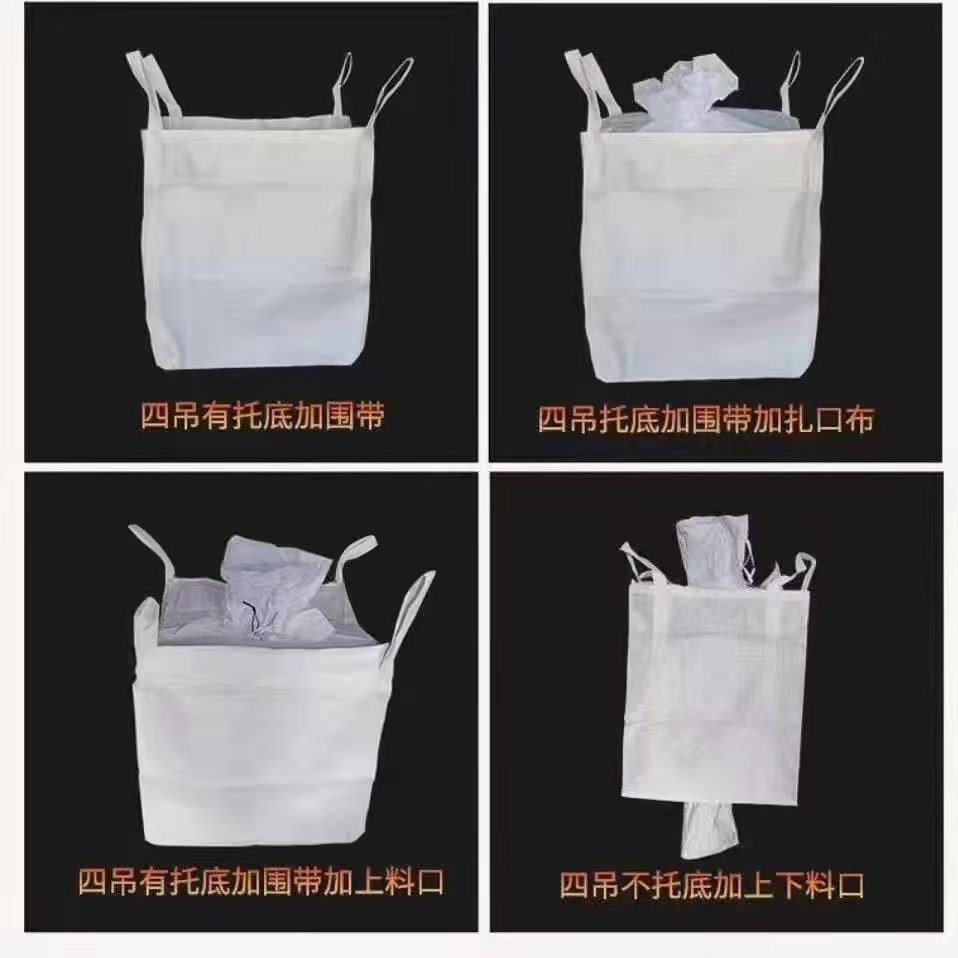 噸袋廠(chǎng)家